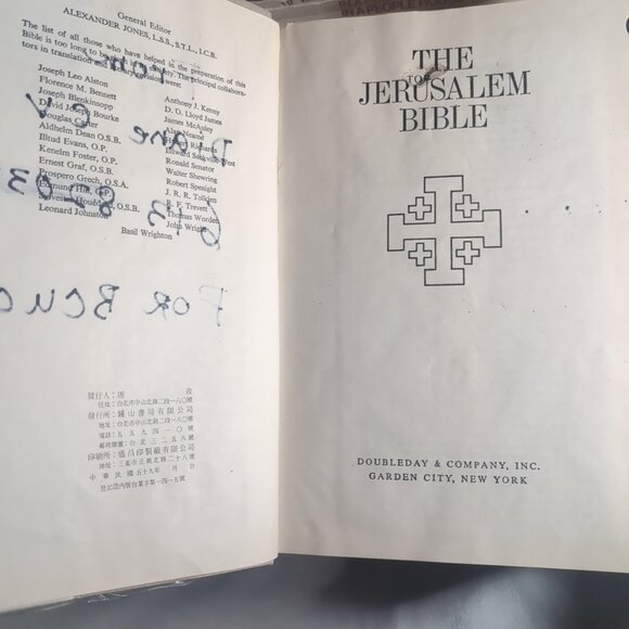 The Jerusalem Bible Standard Edition 1966 Darton Longman & Todd Blue Cover - Picture 14 of 16